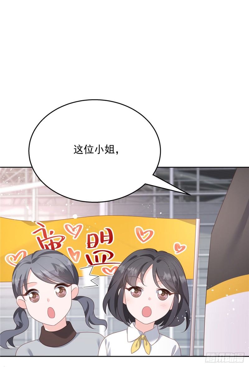 《国民校草是女生》漫画最新章节第174话 按头磕CP！免费下拉式在线观看章节第【44】张图片