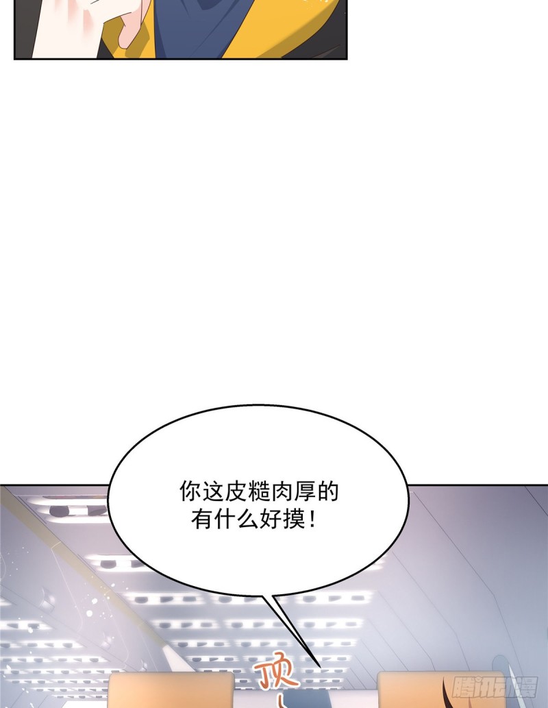 《国民校草是女生》漫画最新章节第174话 按头磕CP！免费下拉式在线观看章节第【8】张图片