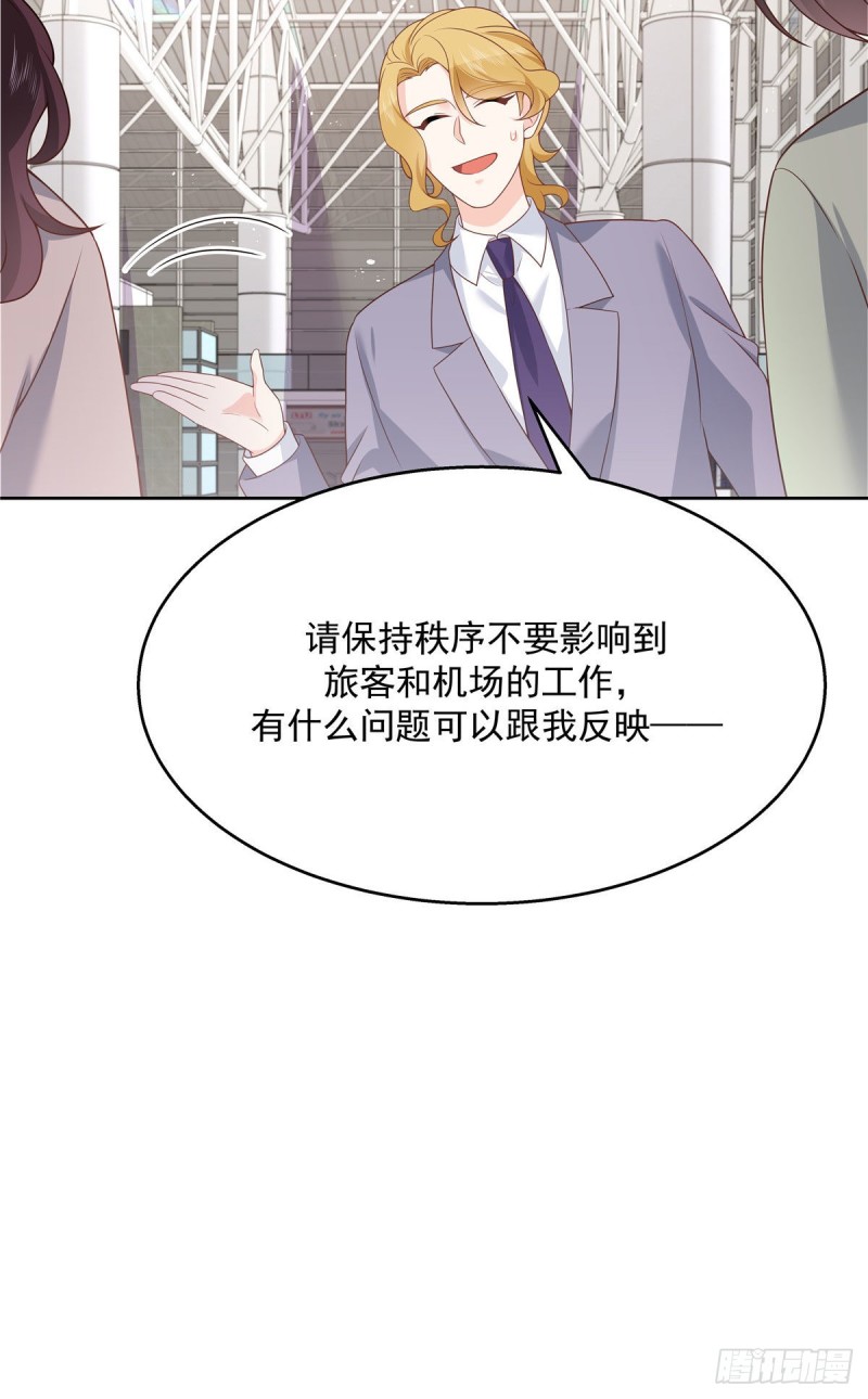 《国民校草是女生》漫画最新章节第175话 大神是受免费下拉式在线观看章节第【11】张图片