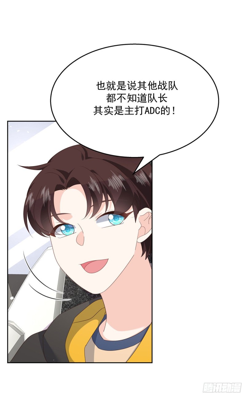 《国民校草是女生》漫画最新章节第176话 怎么能只嘴上说说~免费下拉式在线观看章节第【17】张图片