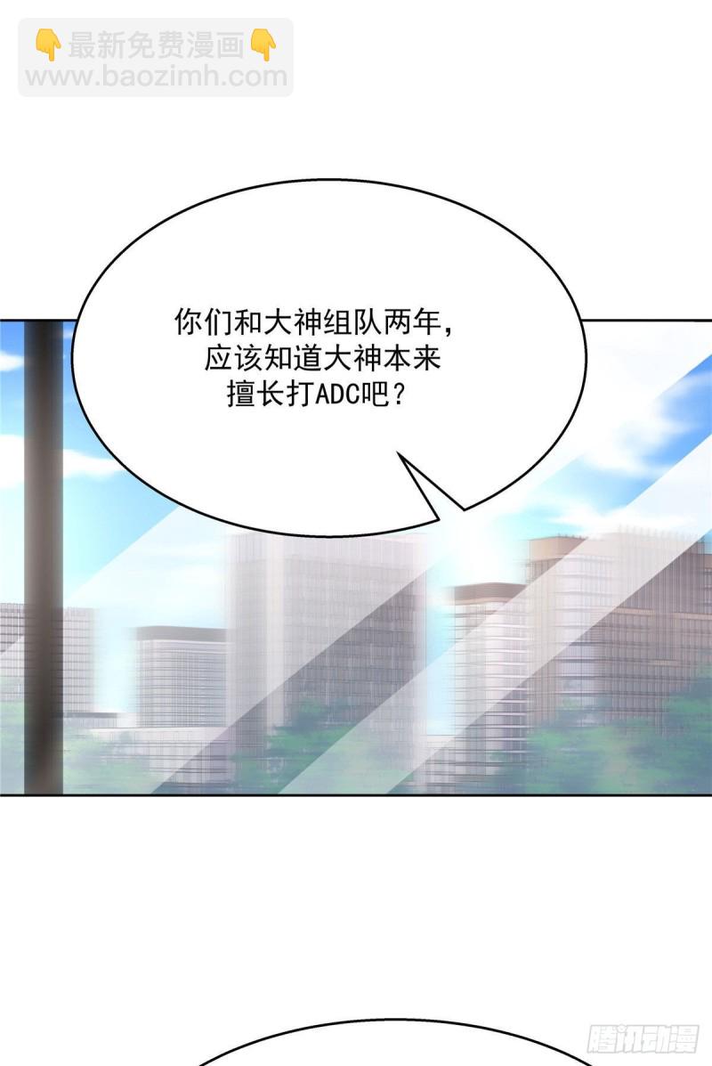 《国民校草是女生》漫画最新章节第176话 怎么能只嘴上说说~免费下拉式在线观看章节第【7】张图片