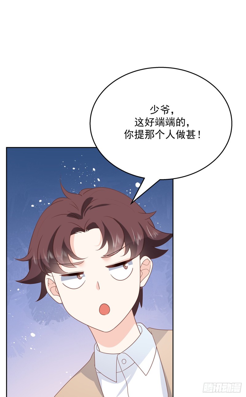 《国民校草是女生》漫画最新章节第177话 你们，那个什么了?免费下拉式在线观看章节第【25】张图片