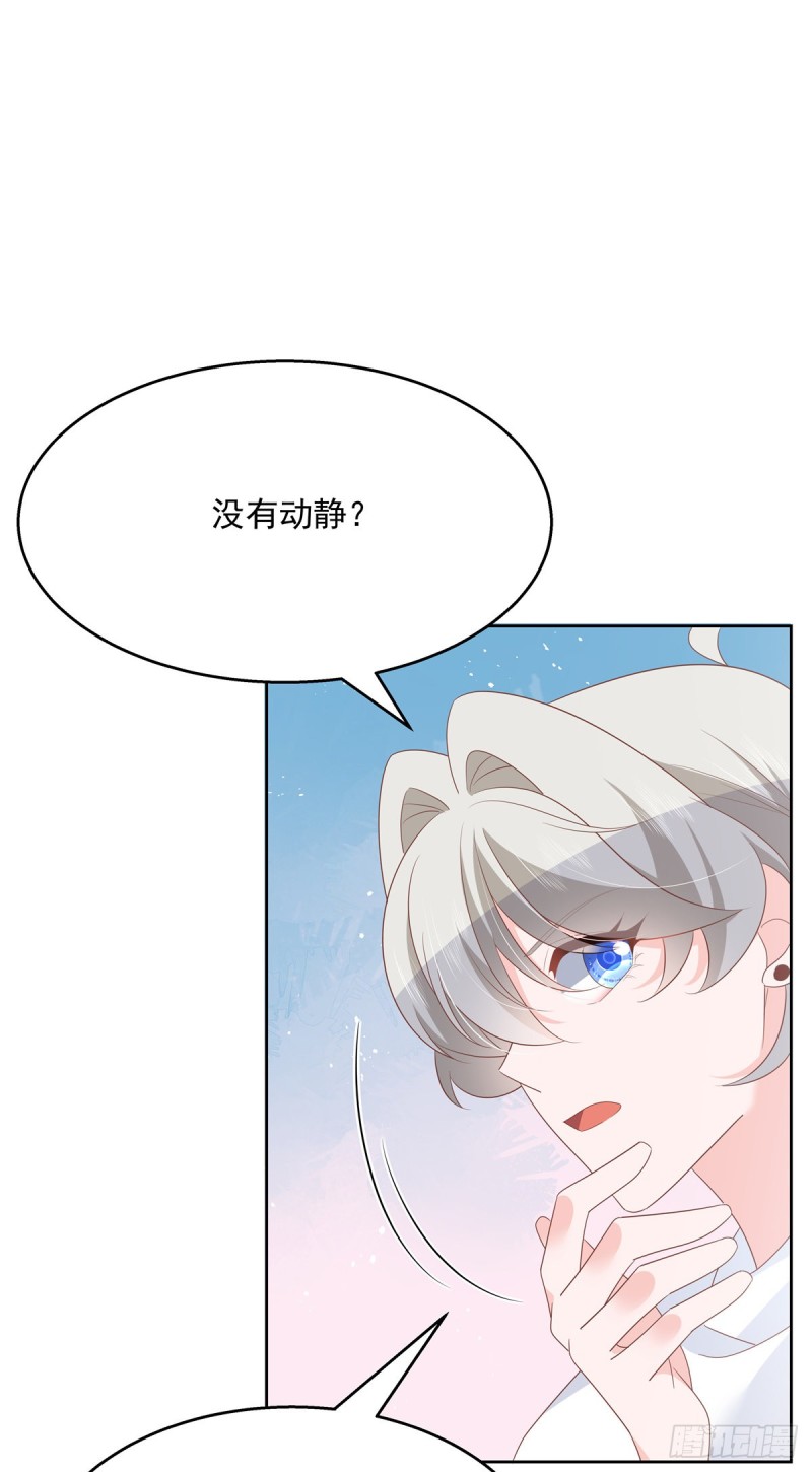 《国民校草是女生》漫画最新章节第177话 你们，那个什么了?免费下拉式在线观看章节第【28】张图片