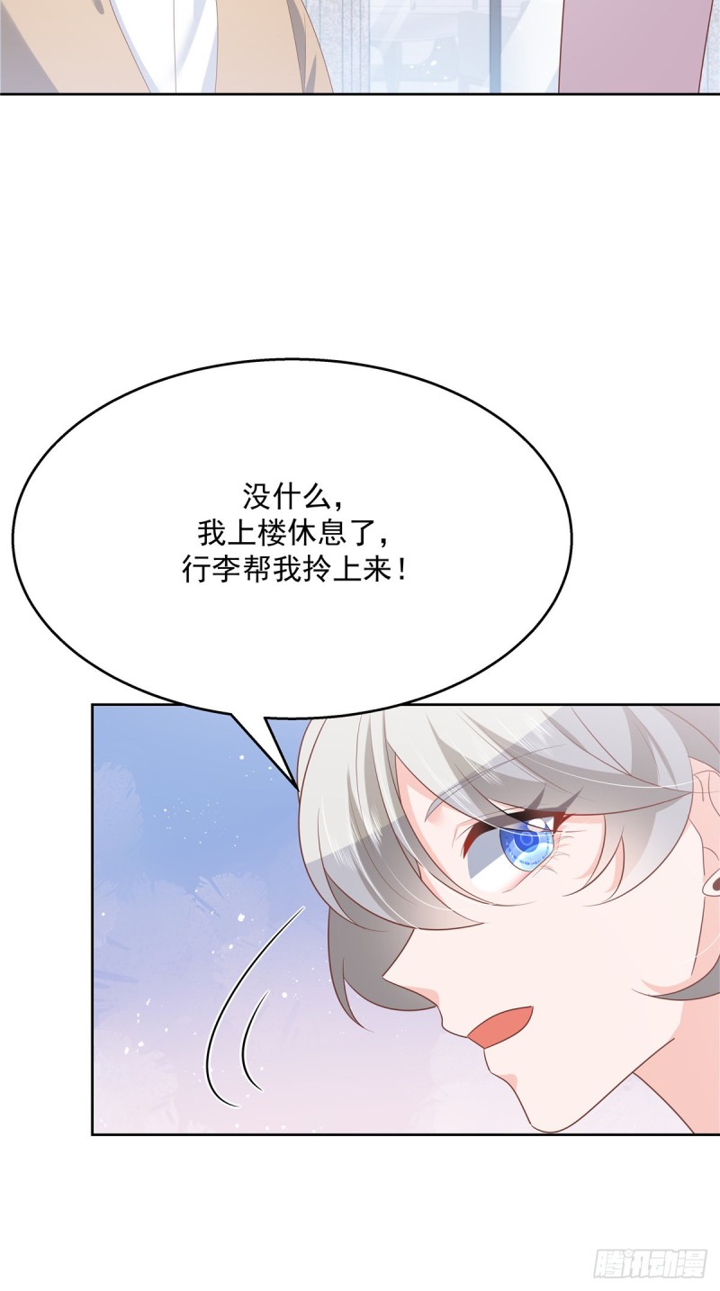 《国民校草是女生》漫画最新章节第177话 你们，那个什么了?免费下拉式在线观看章节第【30】张图片