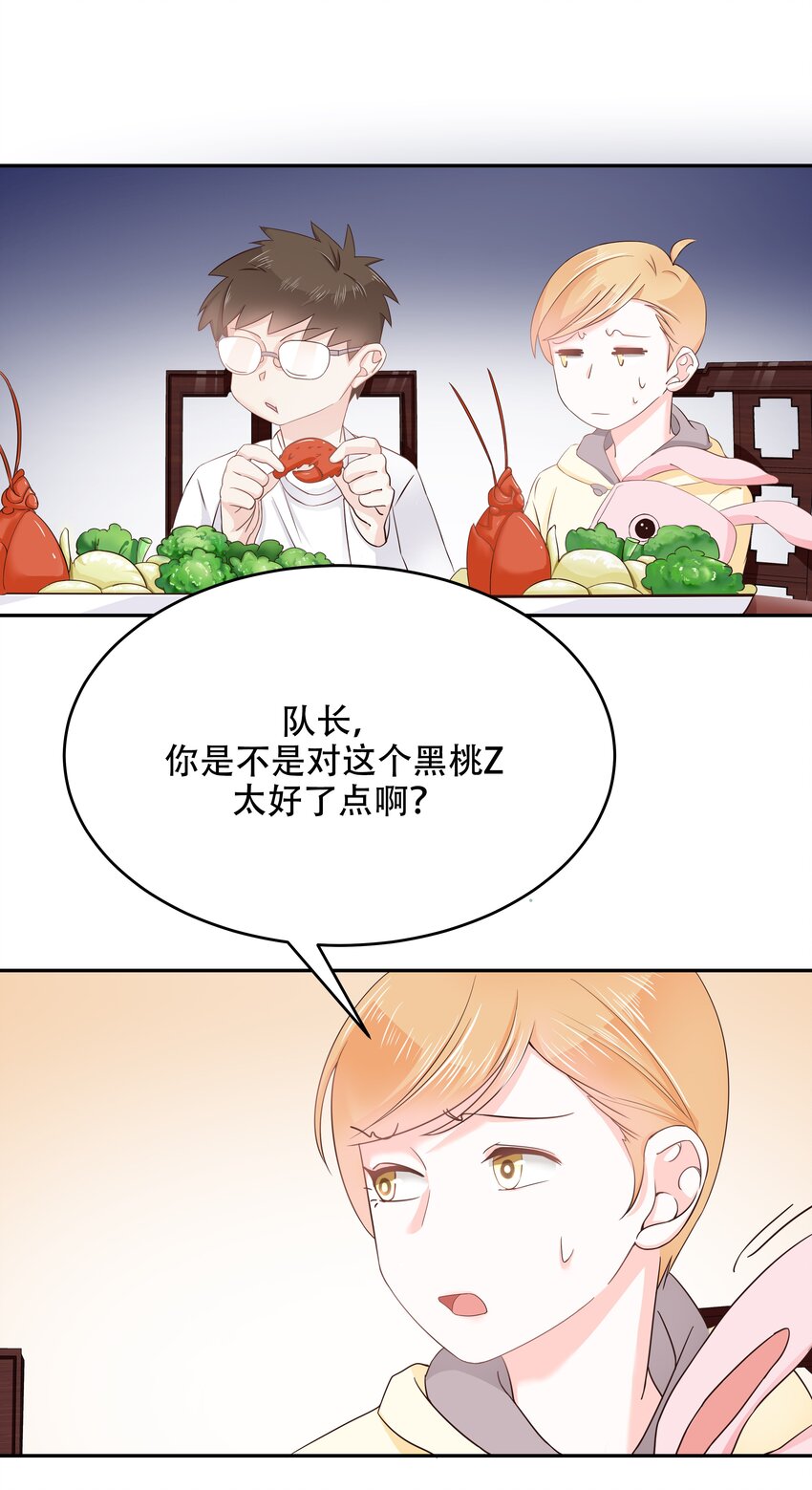 《国民校草是女生》漫画最新章节第十九话 撩妹翻车现场免费下拉式在线观看章节第【12】张图片