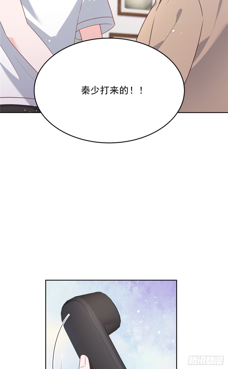 《国民校草是女生》漫画最新章节第178话 傅妈妈和秦少！免费下拉式在线观看章节第【15】张图片