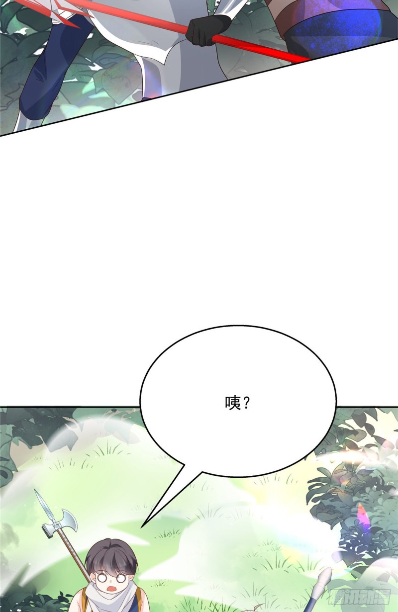 《国民校草是女生》漫画最新章节第187话 私人恩怨免费下拉式在线观看章节第【28】张图片