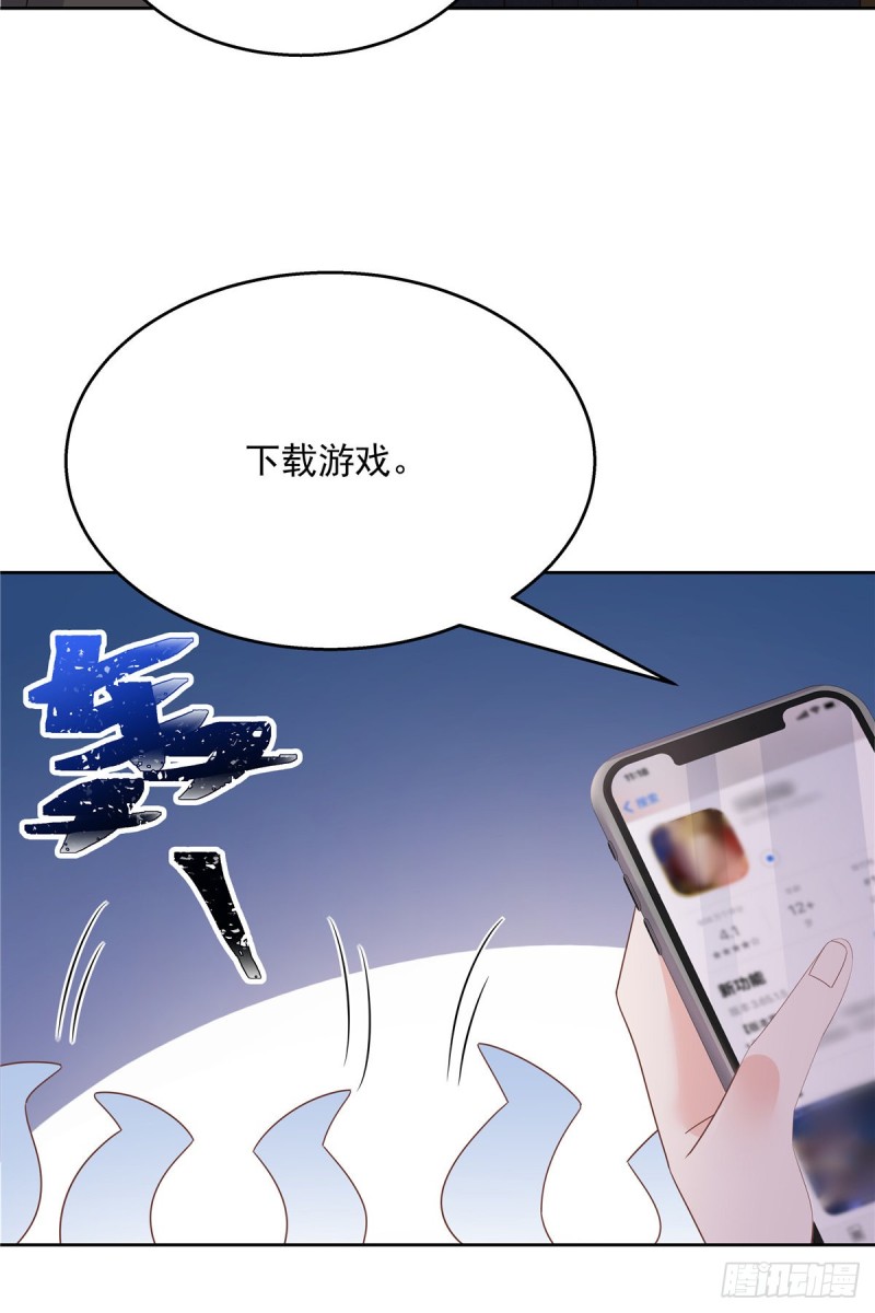 《国民校草是女生》漫画最新章节第187话 私人恩怨免费下拉式在线观看章节第【8】张图片