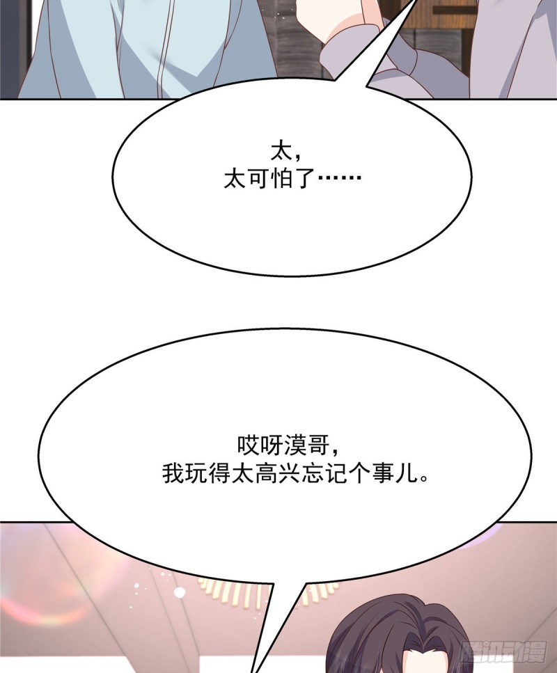 《国民校草是女生》漫画最新章节第189话我风流倜傥，武略文韬免费下拉式在线观看章节第【6】张图片