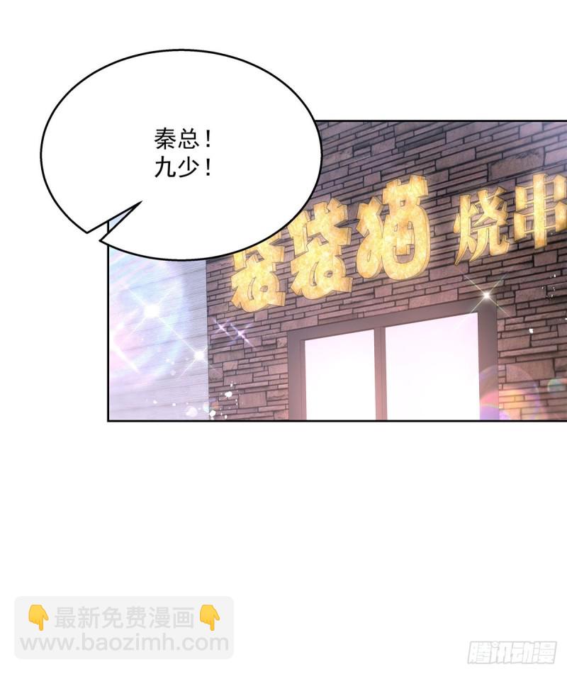 《国民校草是女生》漫画最新章节第190话 “哥哥”的小心思免费下拉式在线观看章节第【14】张图片