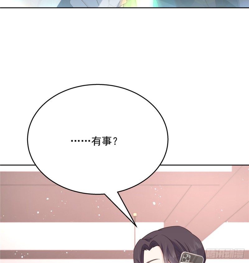 《国民校草是女生》漫画最新章节第190话 “哥哥”的小心思免费下拉式在线观看章节第【7】张图片