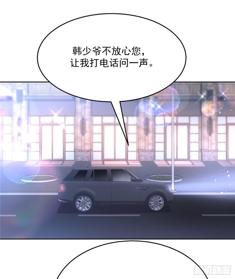 《国民校草是女生》漫画最新章节第190话 “哥哥”的小心思免费下拉式在线观看章节第【9】张图片