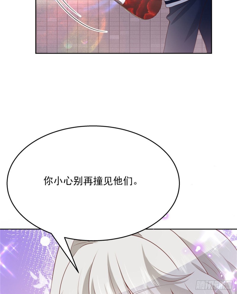 《国民校草是女生》漫画最新章节第192话 少女心动免费下拉式在线观看章节第【22】张图片