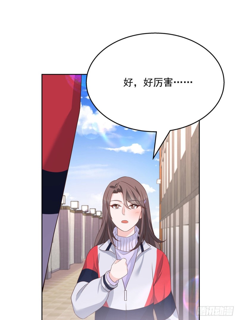 《国民校草是女生》漫画最新章节第192话 少女心动免费下拉式在线观看章节第【8】张图片