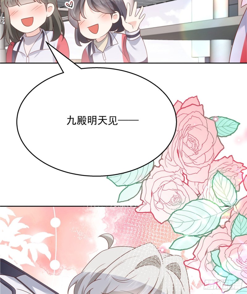 《国民校草是女生》漫画最新章节第193话 就是那个银头发！免费下拉式在线观看章节第【27】张图片