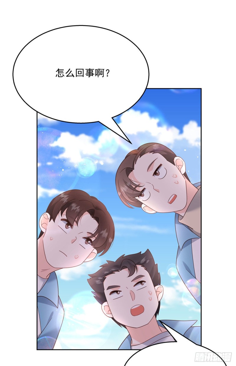 《国民校草是女生》漫画最新章节第194话 怎么？要打回来吗免费下拉式在线观看章节第【12】张图片