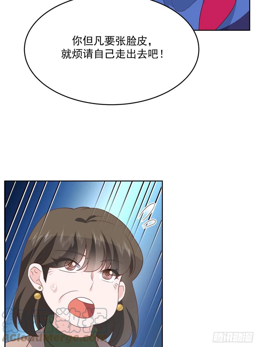 《国民校草是女生》漫画最新章节第209话 男孩子家家道德败坏免费下拉式在线观看章节第【37】张图片