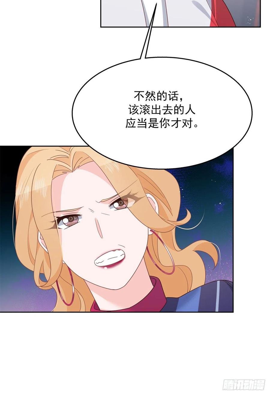 《国民校草是女生》漫画最新章节第210话 这是怎么回事~免费下拉式在线观看章节第【16】张图片