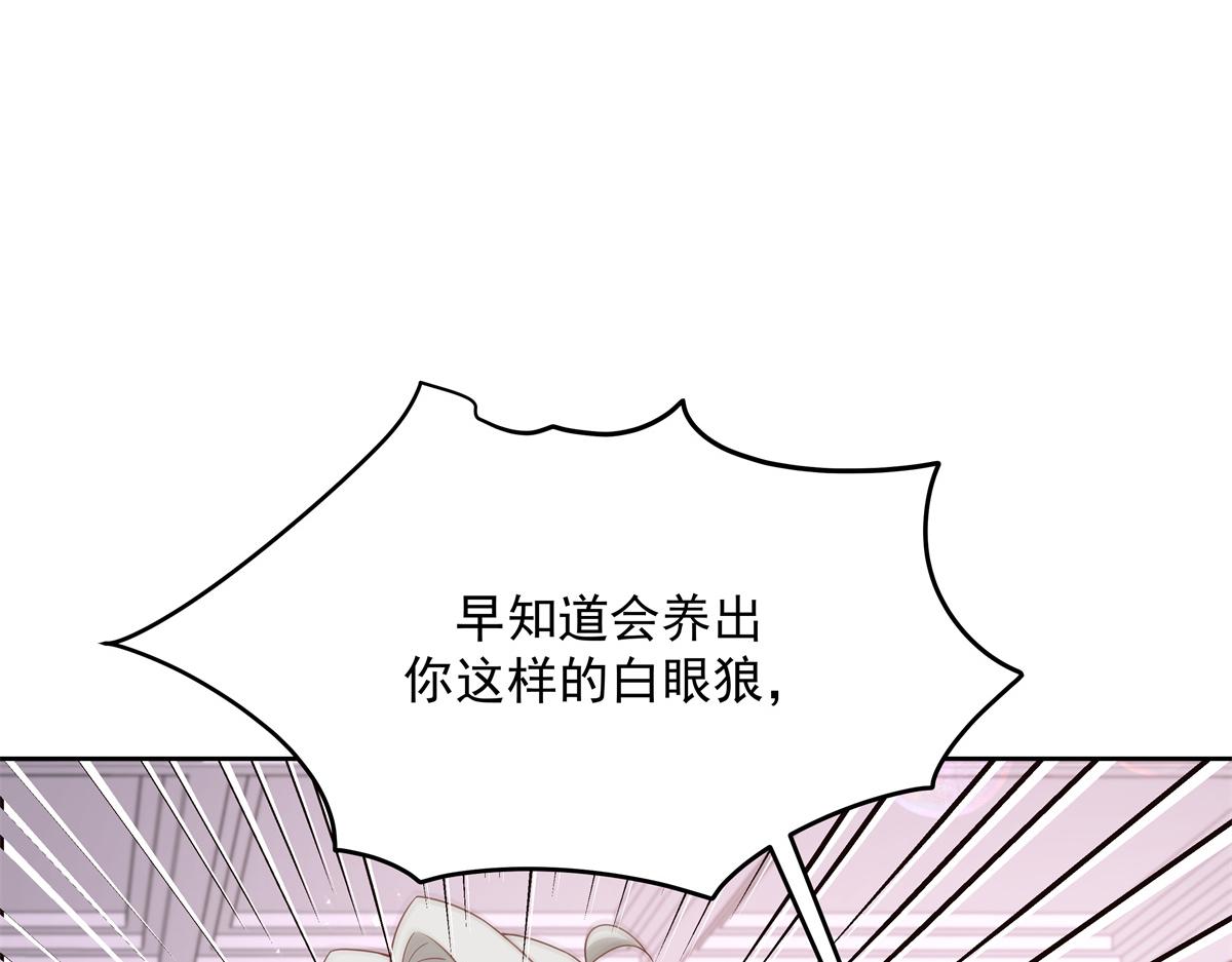 《国民校草是女生》漫画最新章节第212话 坐实孽子的身份~免费下拉式在线观看章节第【21】张图片