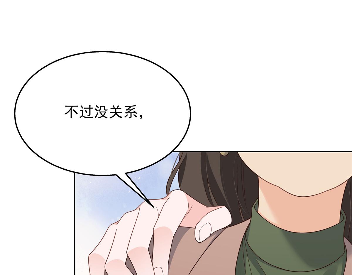 《国民校草是女生》漫画最新章节第212话 坐实孽子的身份~免费下拉式在线观看章节第【29】张图片