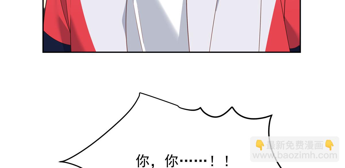 《国民校草是女生》漫画最新章节第212话 坐实孽子的身份~免费下拉式在线观看章节第【48】张图片