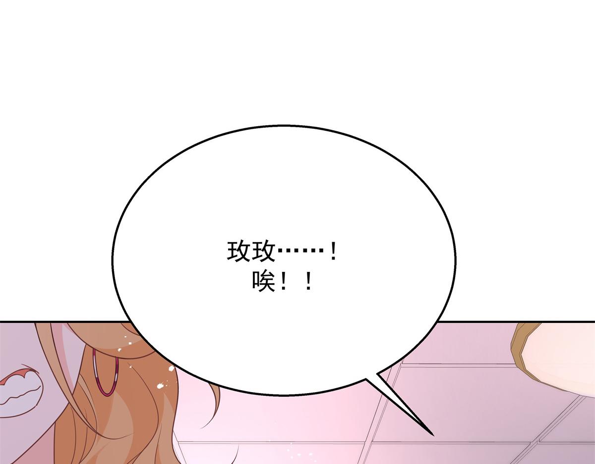 《国民校草是女生》漫画最新章节第212话 坐实孽子的身份~免费下拉式在线观看章节第【55】张图片