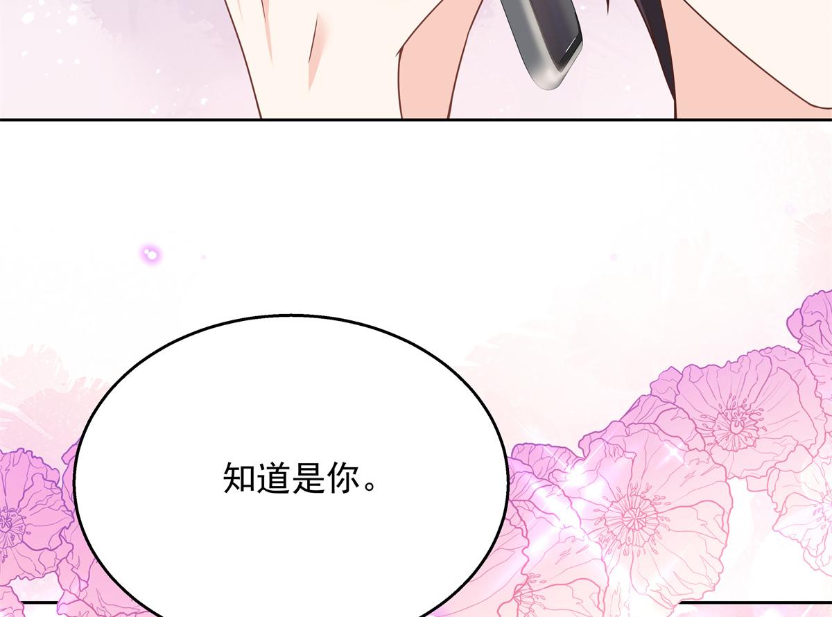 《国民校草是女生》漫画最新章节第214话 丈母娘见女婿免费下拉式在线观看章节第【8】张图片