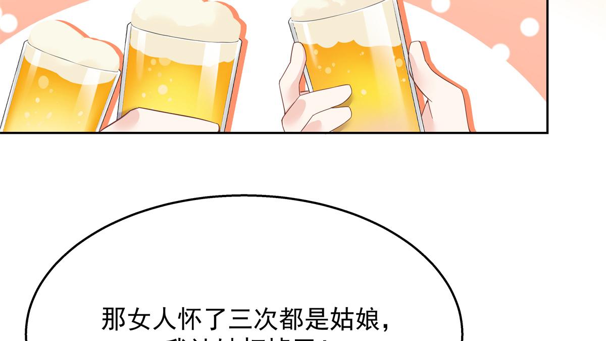 《国民校草是女生》漫画最新章节第215话 这个女婿真不错！免费下拉式在线观看章节第【22】张图片