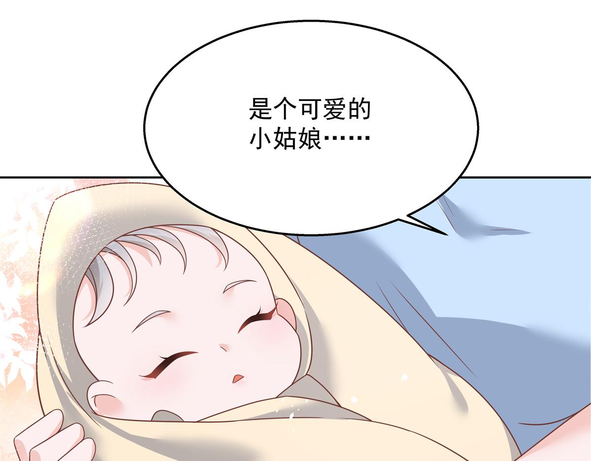 《国民校草是女生》漫画最新章节第215话 这个女婿真不错！免费下拉式在线观看章节第【27】张图片