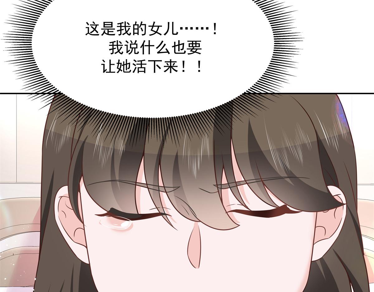 《国民校草是女生》漫画最新章节第215话 这个女婿真不错！免费下拉式在线观看章节第【31】张图片