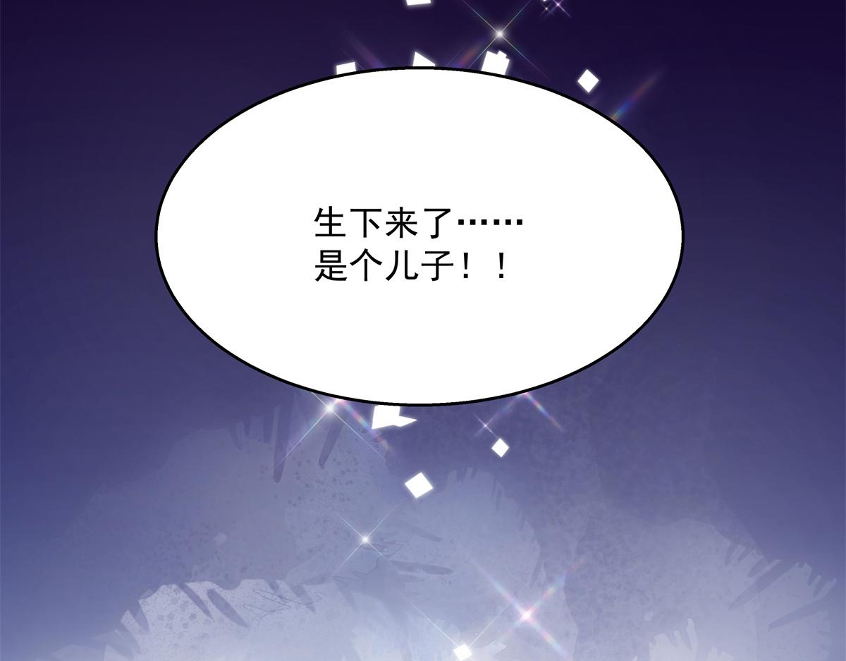 《国民校草是女生》漫画最新章节第215话 这个女婿真不错！免费下拉式在线观看章节第【33】张图片