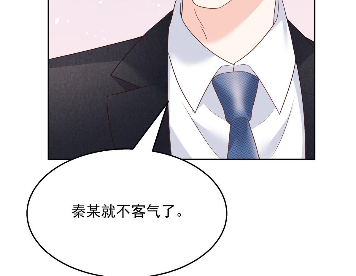 《国民校草是女生》漫画最新章节第215话 这个女婿真不错！免费下拉式在线观看章节第【44】张图片