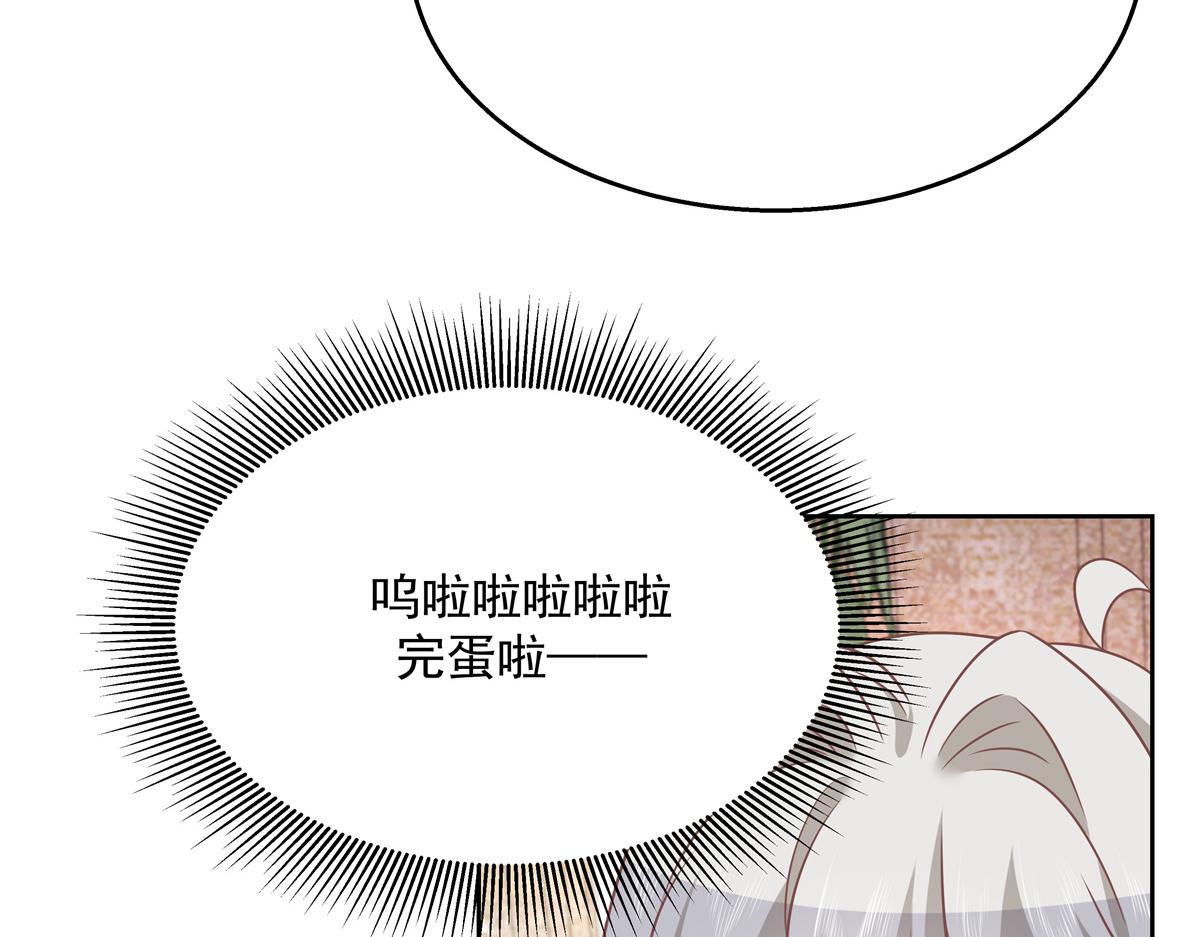 《国民校草是女生》漫画最新章节第215话 这个女婿真不错！免费下拉式在线观看章节第【65】张图片