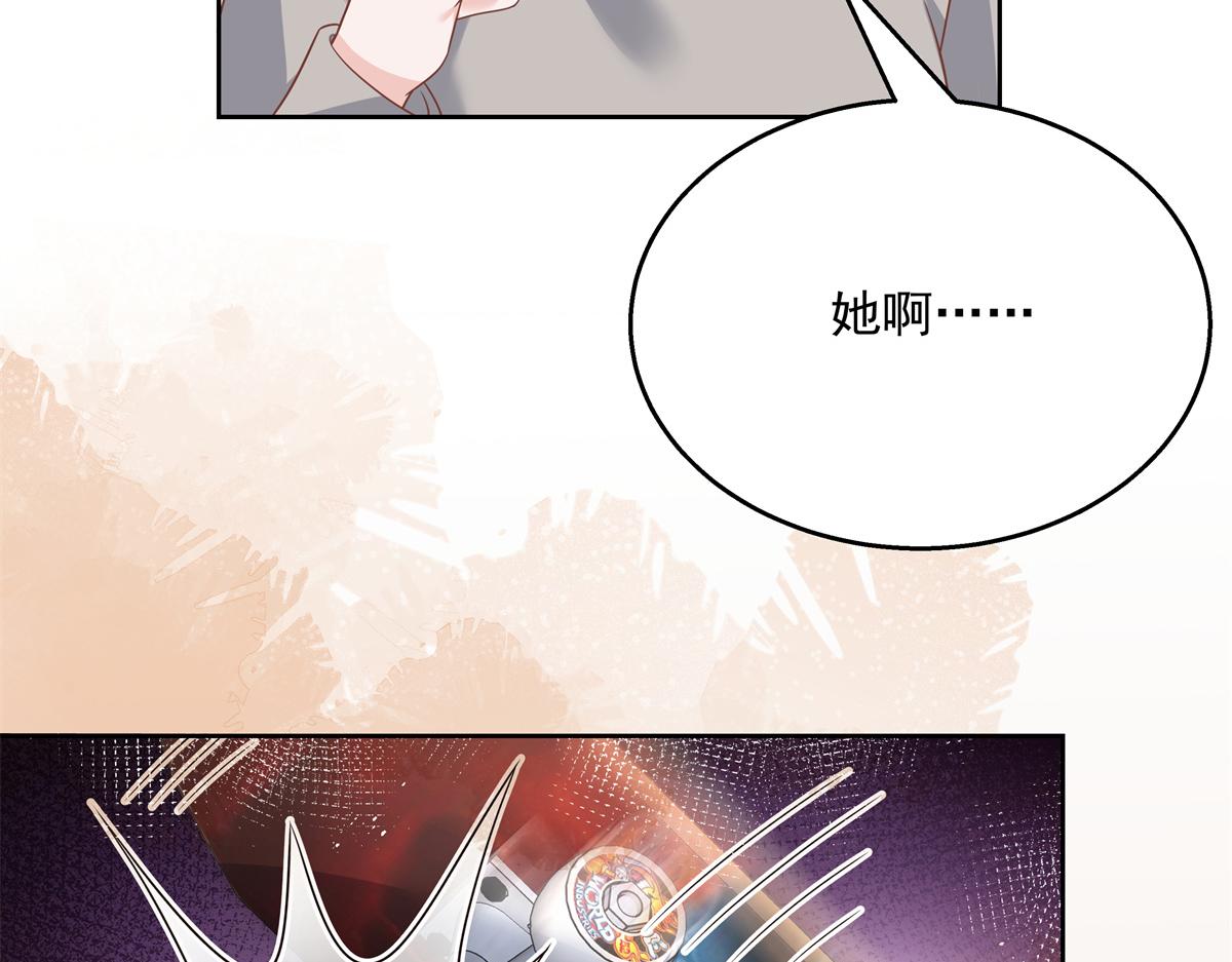 《国民校草是女生》漫画最新章节第215话 这个女婿真不错！免费下拉式在线观看章节第【76】张图片