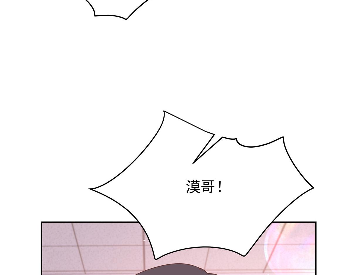 《国民校草是女生》漫画最新章节第217话 我们只是朋友免费下拉式在线观看章节第【25】张图片