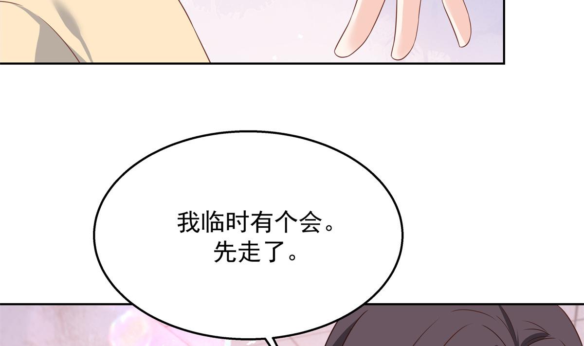 《国民校草是女生》漫画最新章节第217话 我们只是朋友免费下拉式在线观看章节第【54】张图片