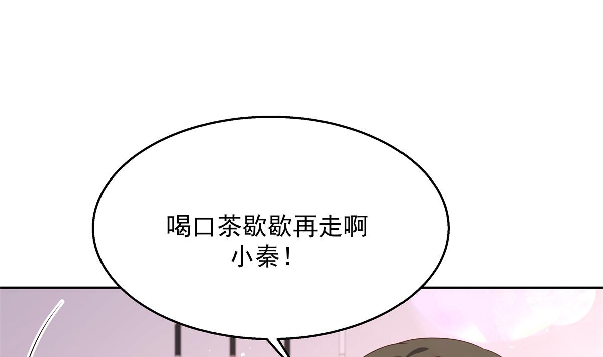 《国民校草是女生》漫画最新章节第217话 我们只是朋友免费下拉式在线观看章节第【58】张图片