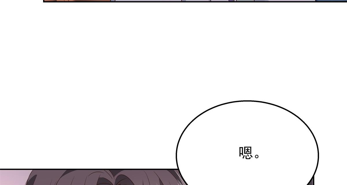 《国民校草是女生》漫画最新章节第218话 秦·耿耿于怀·漠免费下拉式在线观看章节第【10】张图片