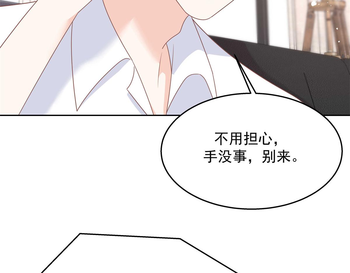 《国民校草是女生》漫画最新章节第218话 秦·耿耿于怀·漠免费下拉式在线观看章节第【33】张图片