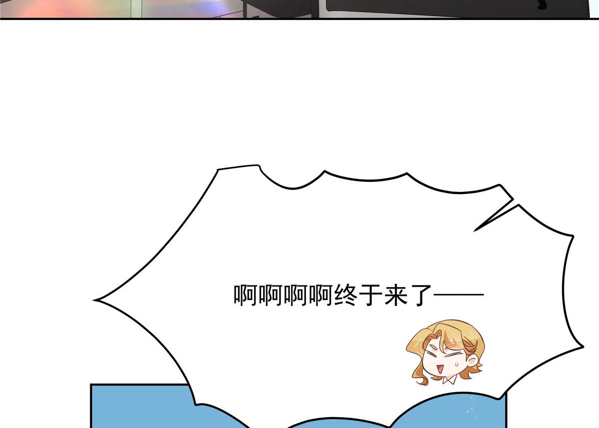 《国民校草是女生》漫画最新章节第219话 你想说的时候再说~免费下拉式在线观看章节第【24】张图片