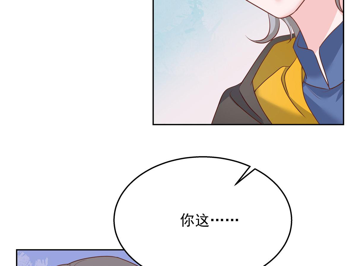 《国民校草是女生》漫画最新章节第219话 你想说的时候再说~免费下拉式在线观看章节第【30】张图片