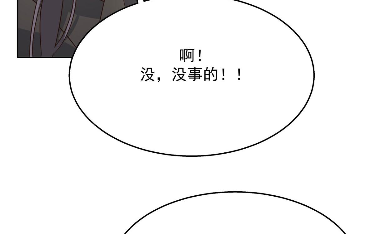 《国民校草是女生》漫画最新章节第219话 你想说的时候再说~免费下拉式在线观看章节第【32】张图片