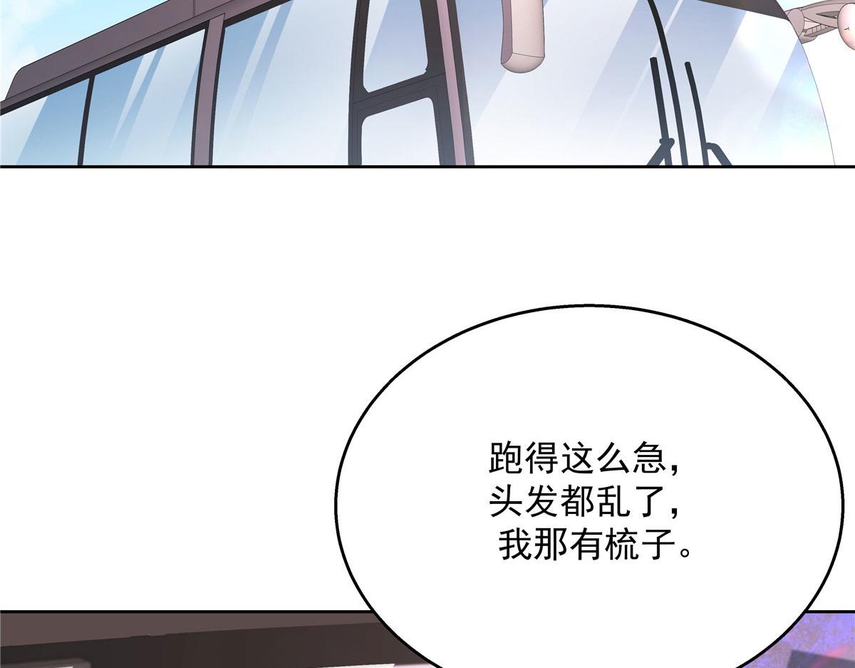 《国民校草是女生》漫画最新章节第219话 你想说的时候再说~免费下拉式在线观看章节第【34】张图片