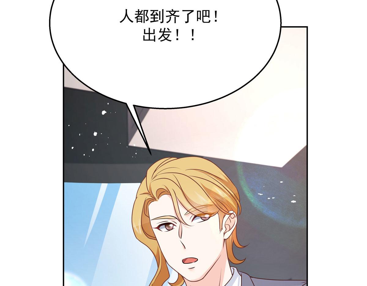 《国民校草是女生》漫画最新章节第219话 你想说的时候再说~免费下拉式在线观看章节第【46】张图片