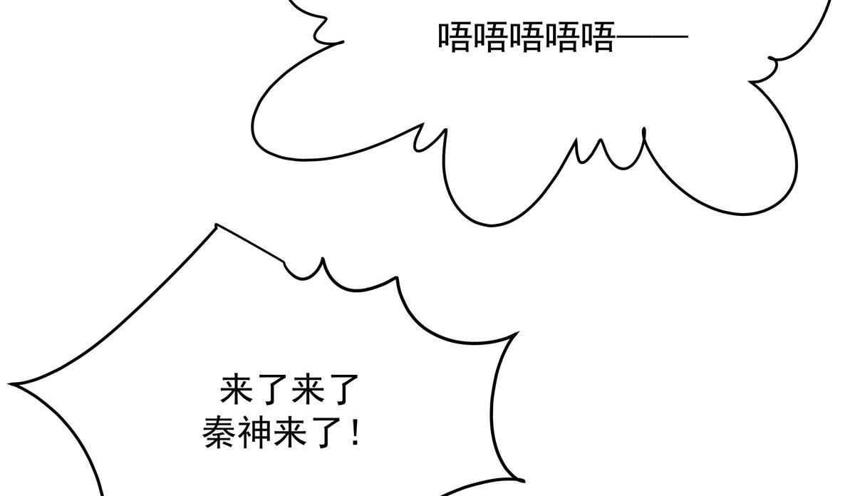 《国民校草是女生》漫画最新章节第219话 你想说的时候再说~免费下拉式在线观看章节第【83】张图片