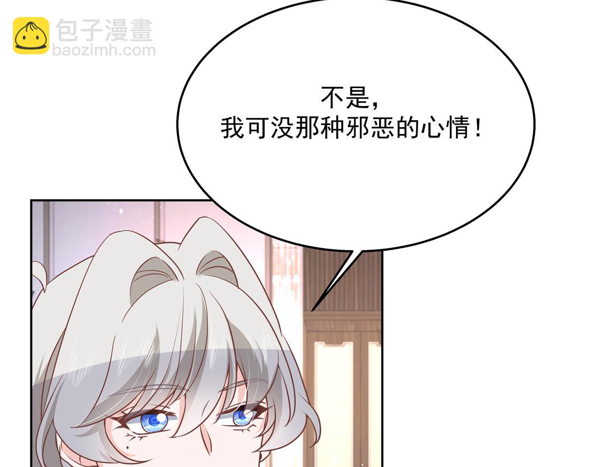 《国民校草是女生》漫画最新章节第222话  忍太久对男人不好免费下拉式在线观看章节第【17】张图片