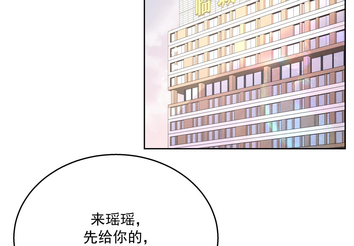 《国民校草是女生》漫画最新章节第222话  忍太久对男人不好免费下拉式在线观看章节第【46】张图片