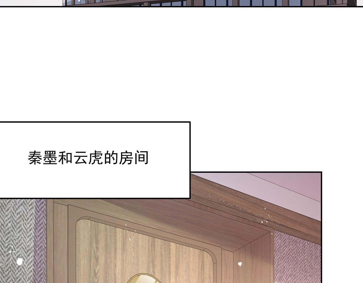 《国民校草是女生》漫画最新章节第222话  忍太久对男人不好免费下拉式在线观看章节第【72】张图片