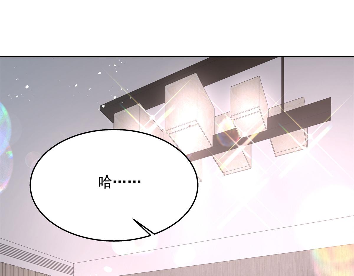 《国民校草是女生》漫画最新章节第224话 你那个陪睡的抱枕呢免费下拉式在线观看章节第【22】张图片