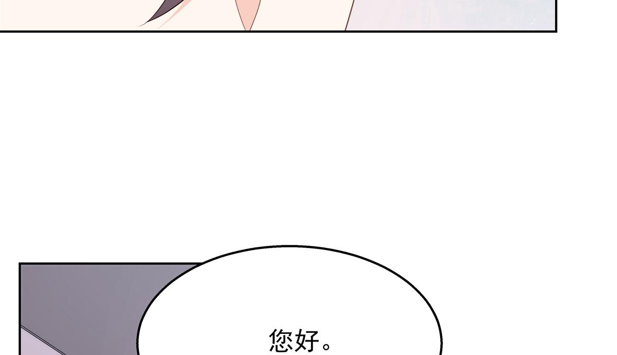 《国民校草是女生》漫画最新章节第224话 你那个陪睡的抱枕呢免费下拉式在线观看章节第【29】张图片